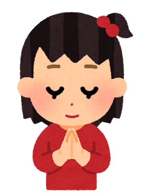 手を合わす