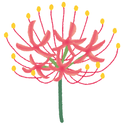 華