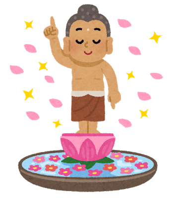 誕生仏