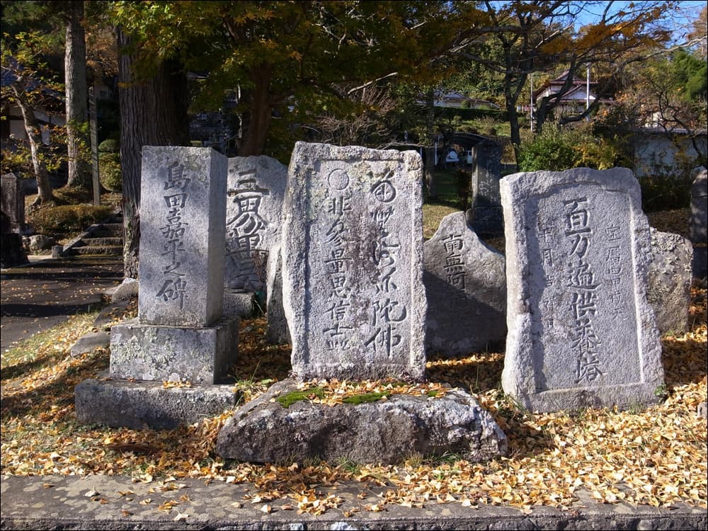 瑞雲寺山門横の石碑群