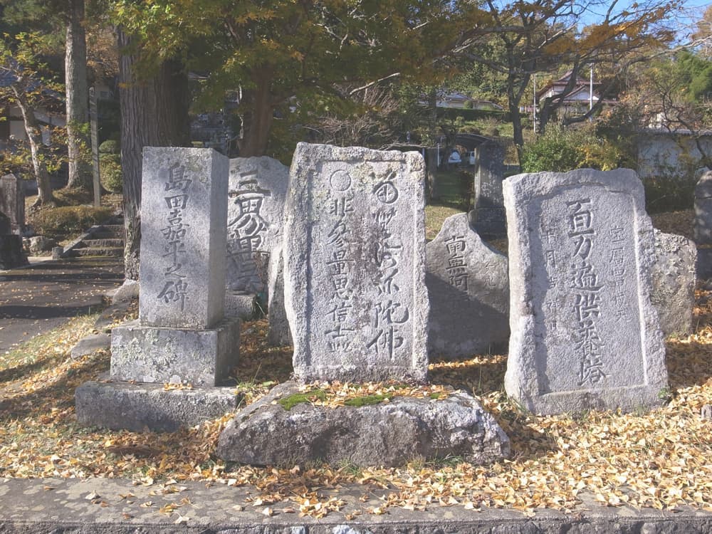 瑞雲寺山門横の石碑群