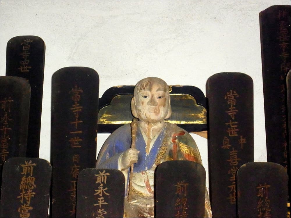 瑚海仲珊禅師